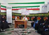 برگزاری کارگاه مددکاری و مشاوره ویژه همسران شاهد و ایثارگر در شهرستان دشتستان 